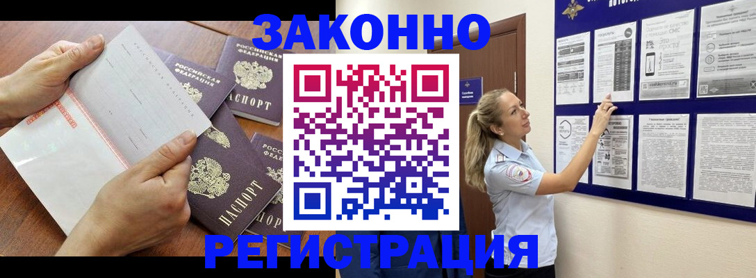 пропишу в квартире в Сибае